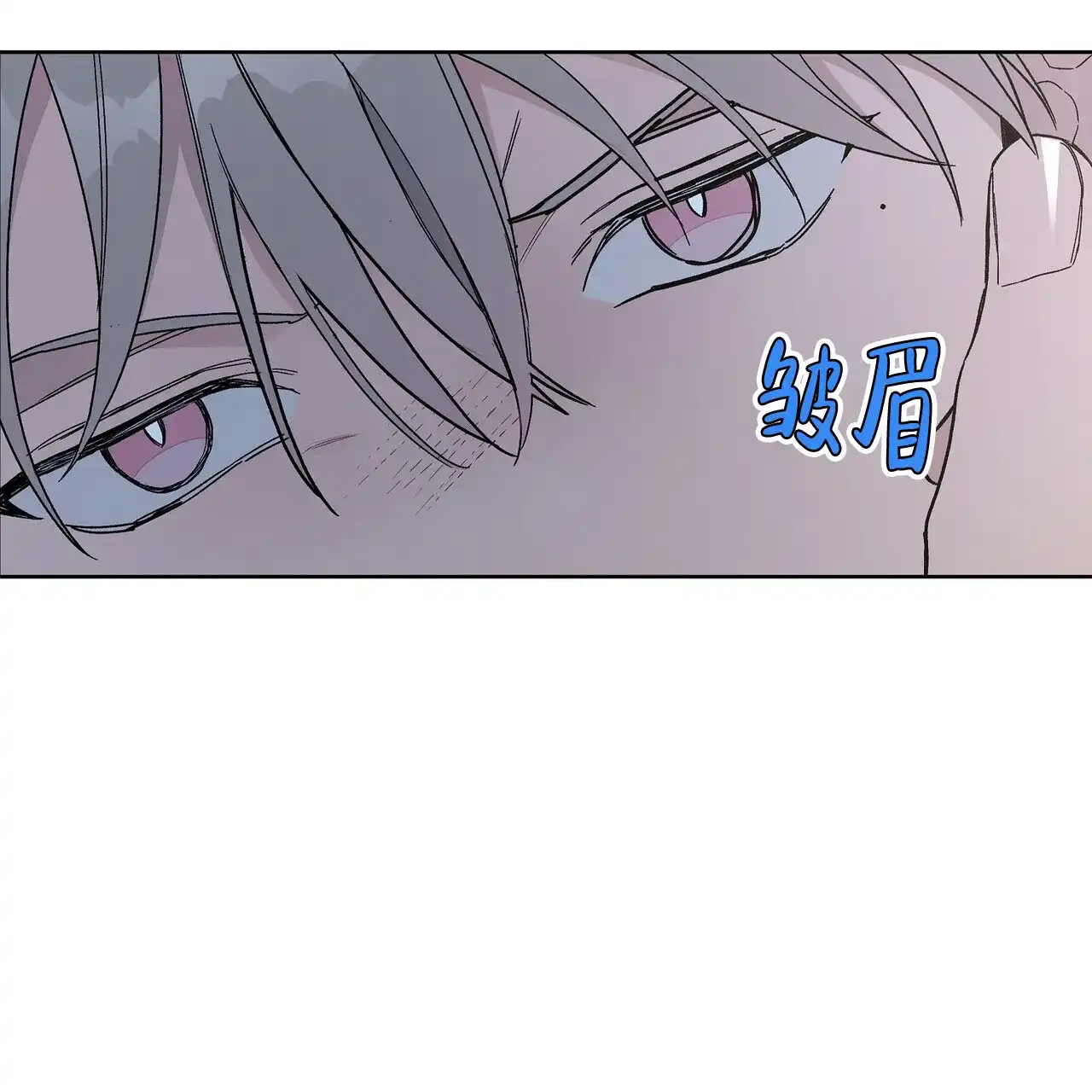 《爆发》第28话 第18页