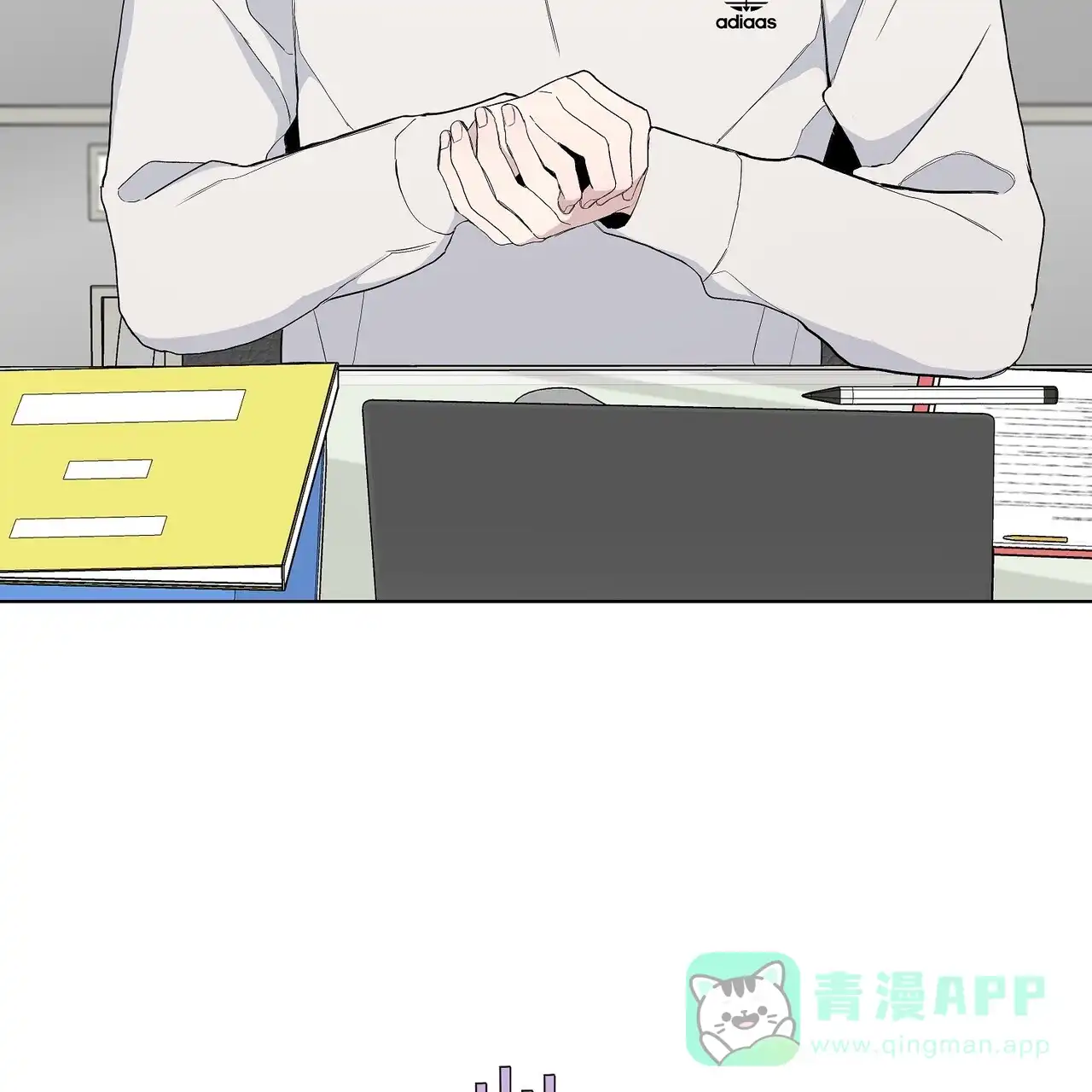 《爆发》第28话 第46页