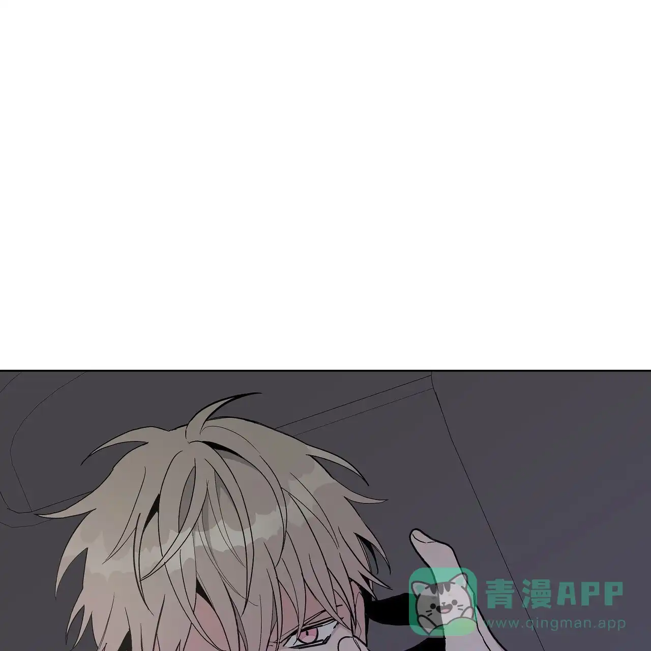 《爆发》第28话 第6页
