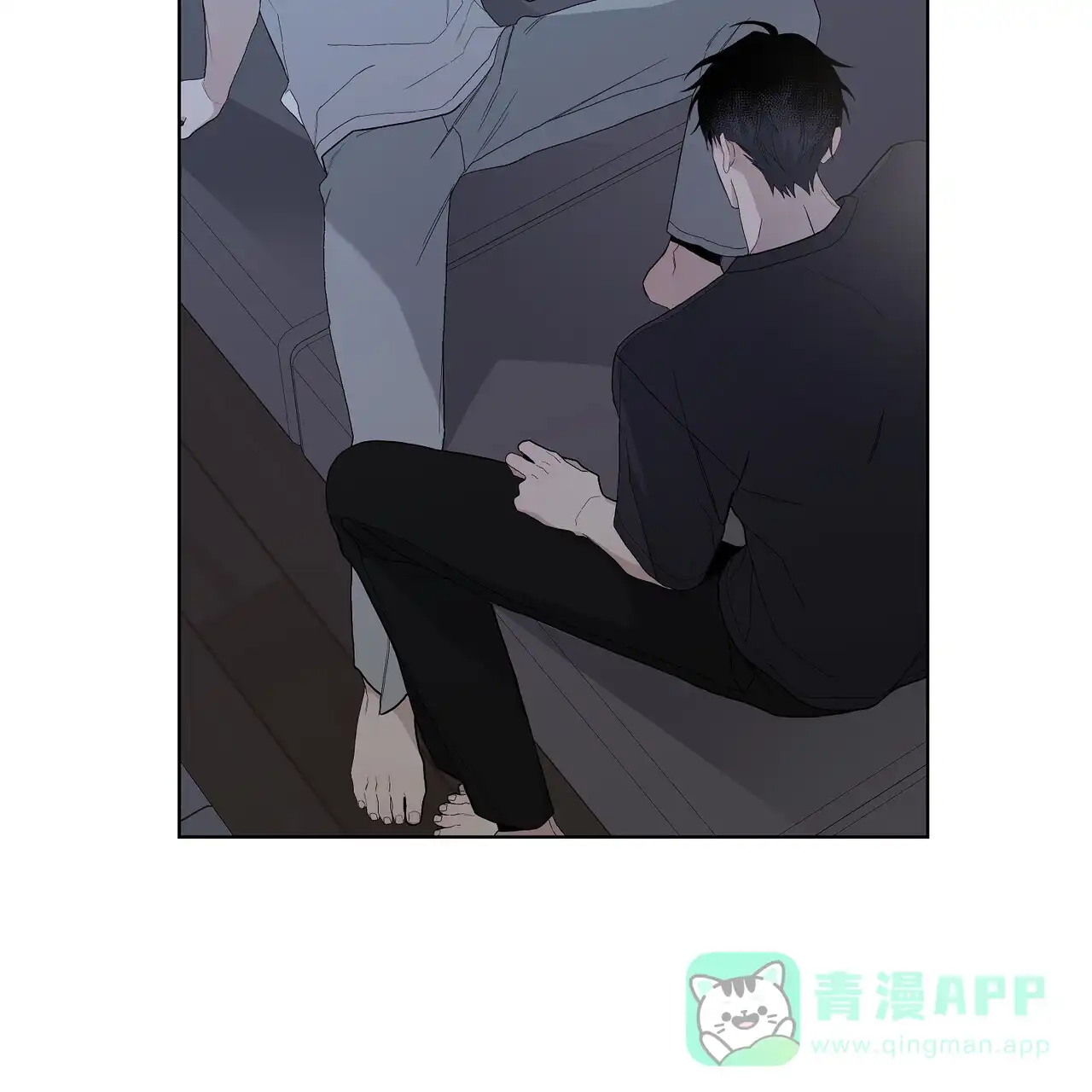 《爆发》第28话 第21页