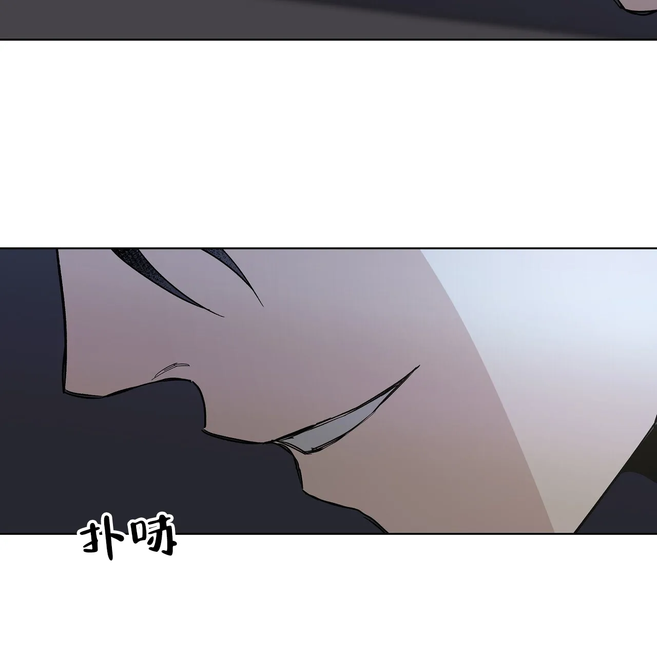 《爆发》第28话 第3页