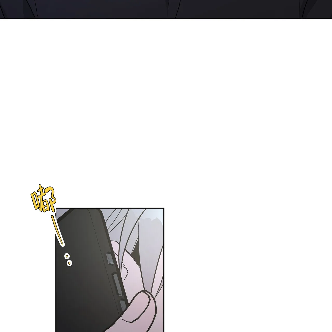 《爆发》第28话 第35页