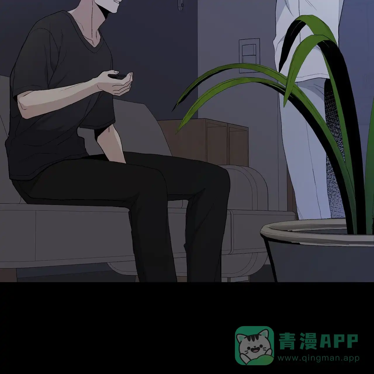《爆发》第29话 第51页