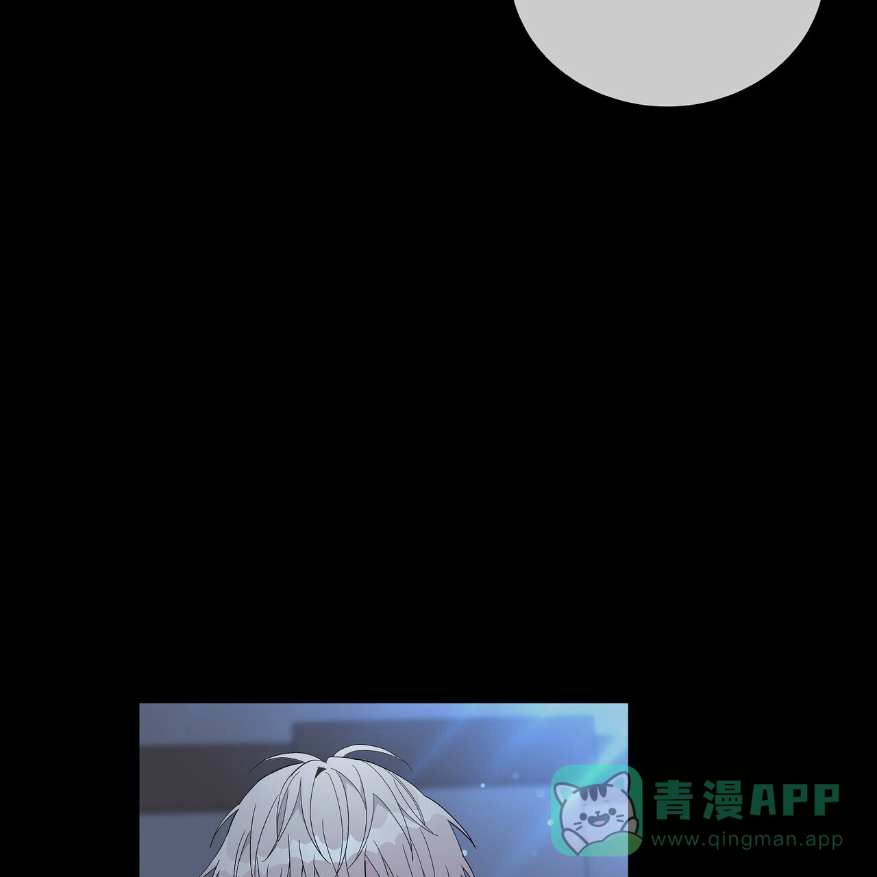 《爆发》第29话 第56页