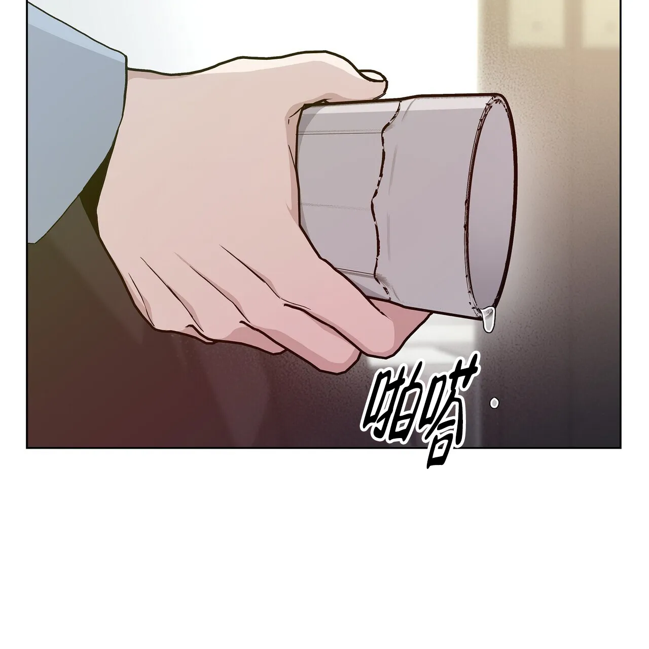 《爆发》第3话 第67页