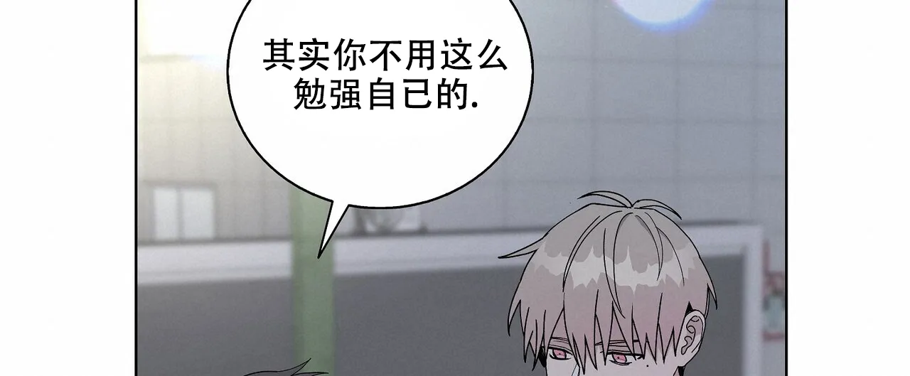 《爆发》第3话 第30页