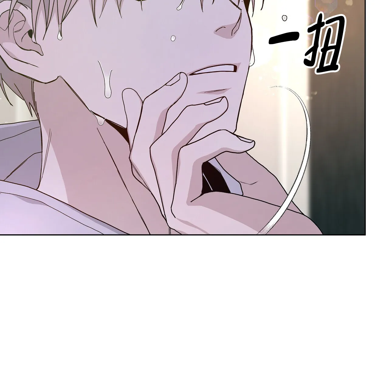 《爆发》第3话 第73页