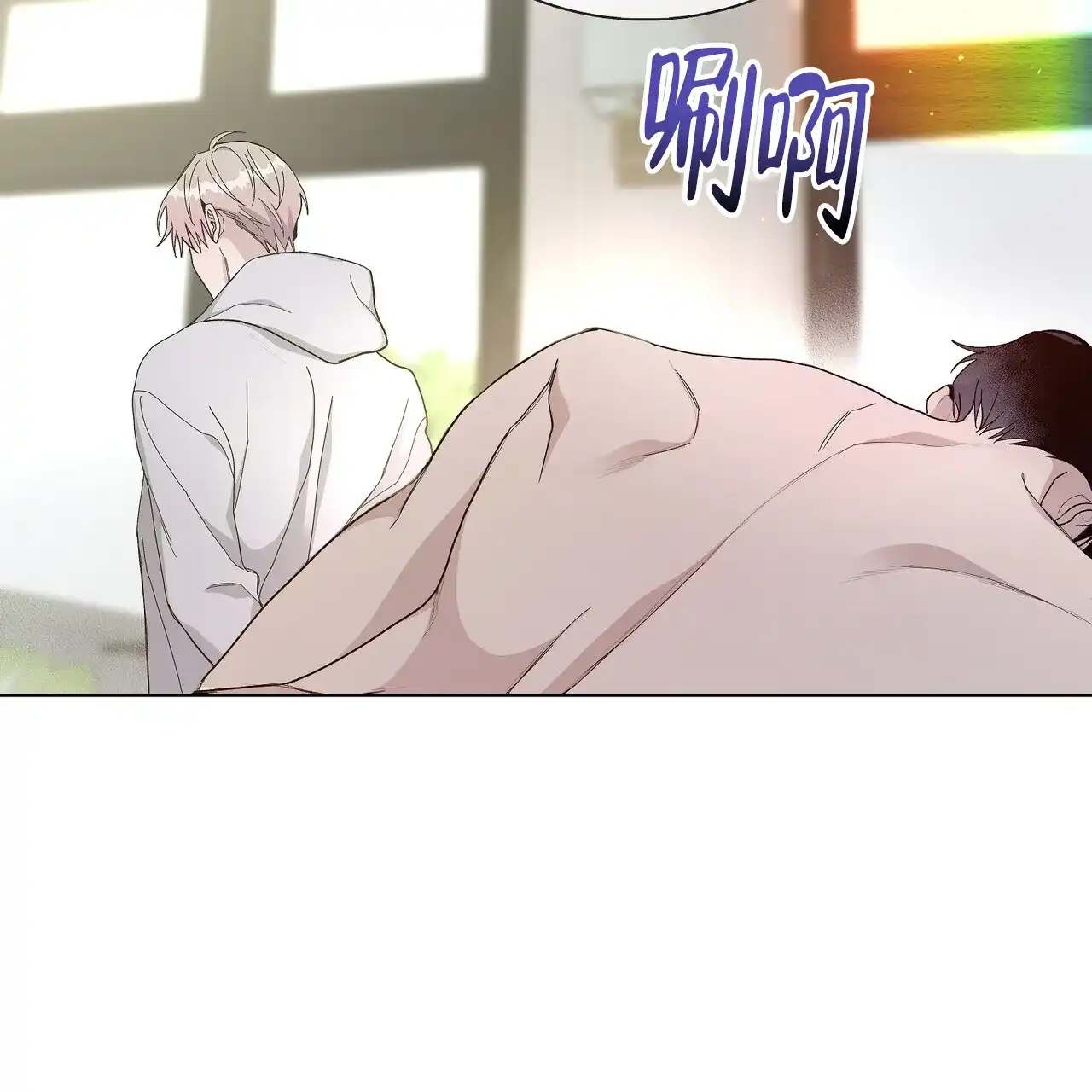 《爆发》第3话 第69页