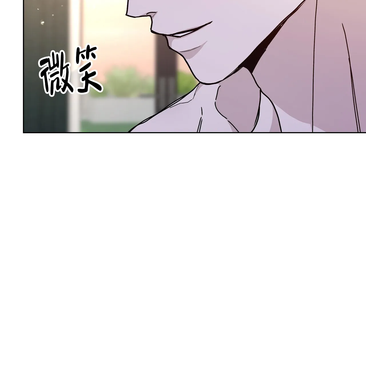 《爆发》第3话 第75页