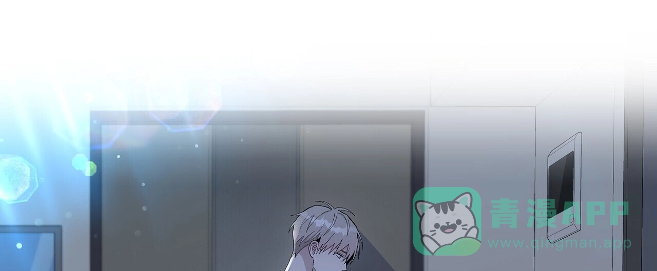 《爆发》第3话 第46页