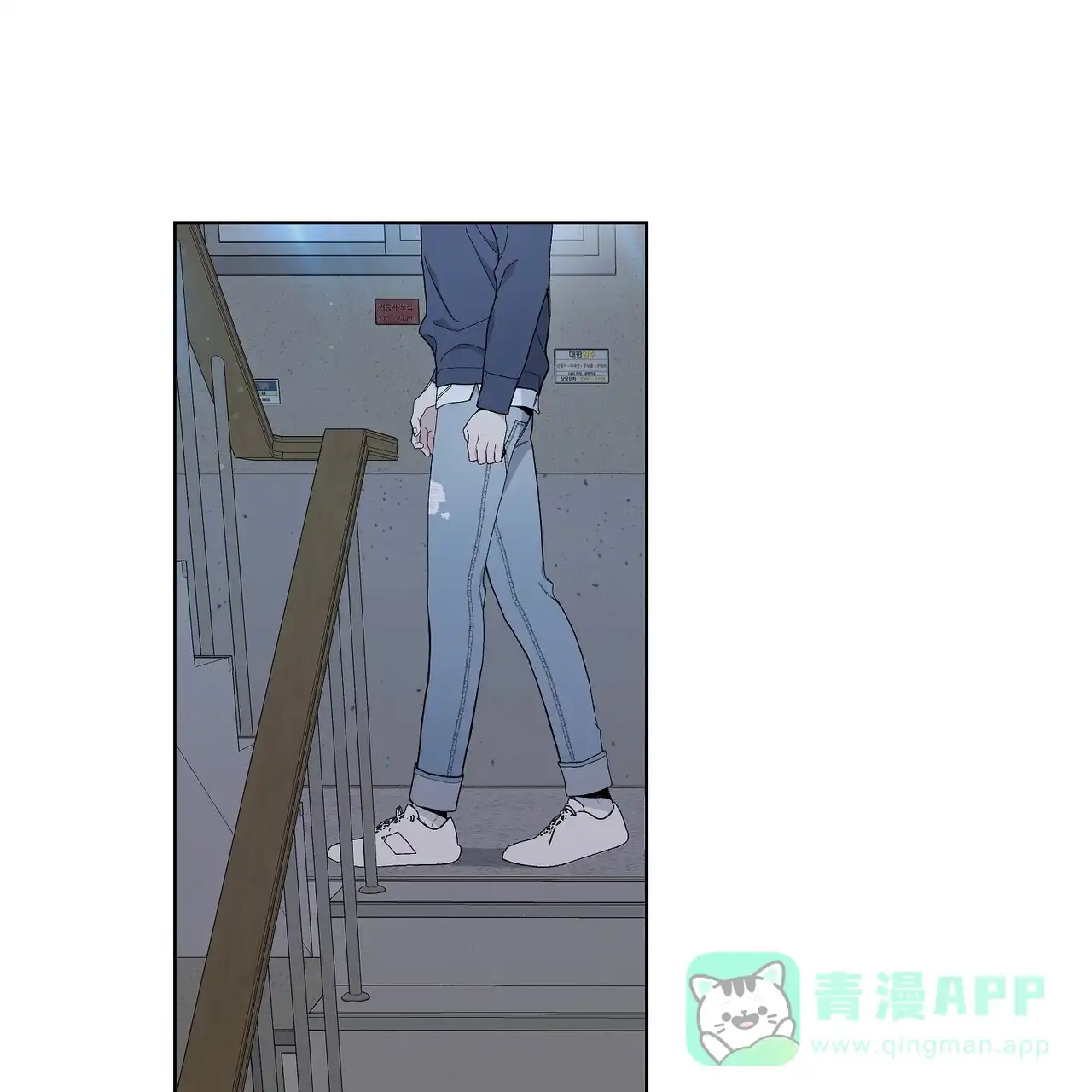 《爆发》第3话 第36页