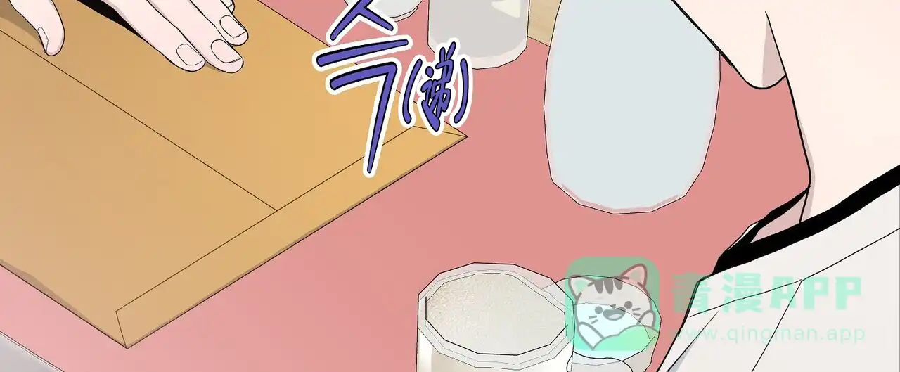 《爆发》第30话 第51页