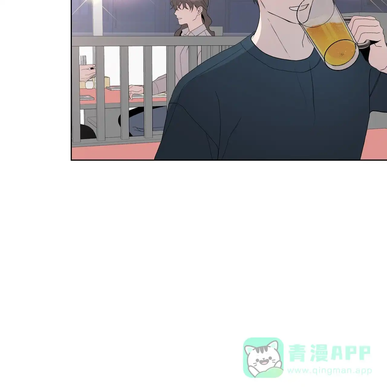 《爆发》第30话 第41页