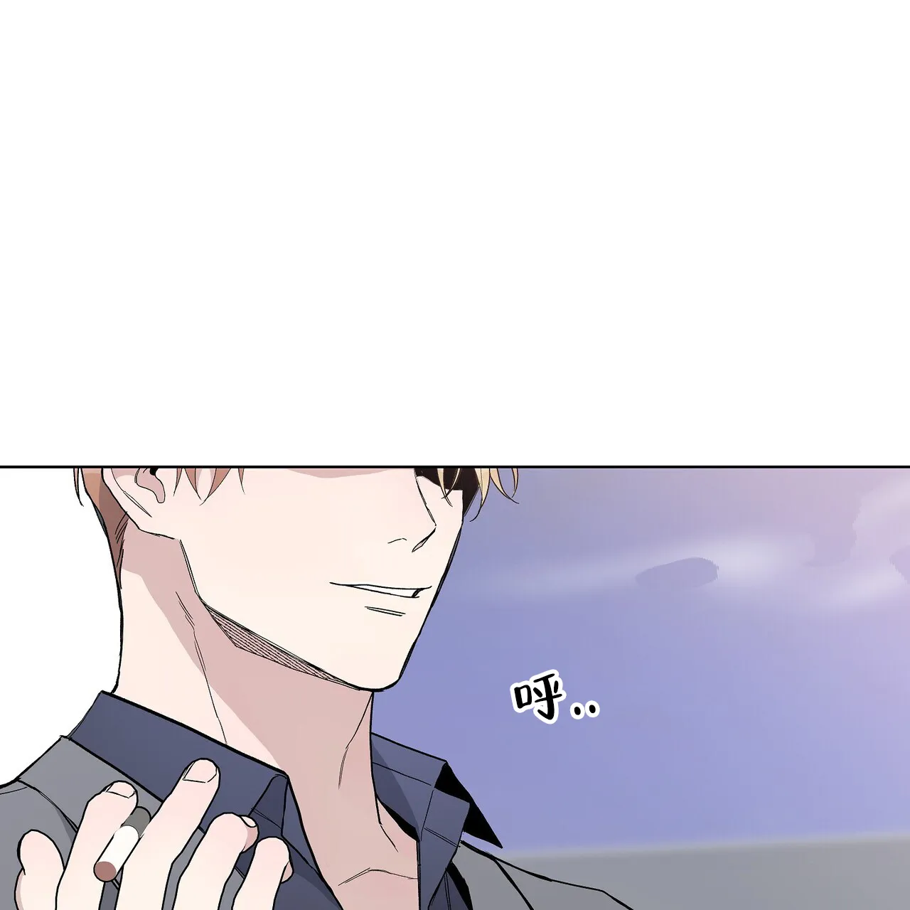 《爆发》第30话 第45页