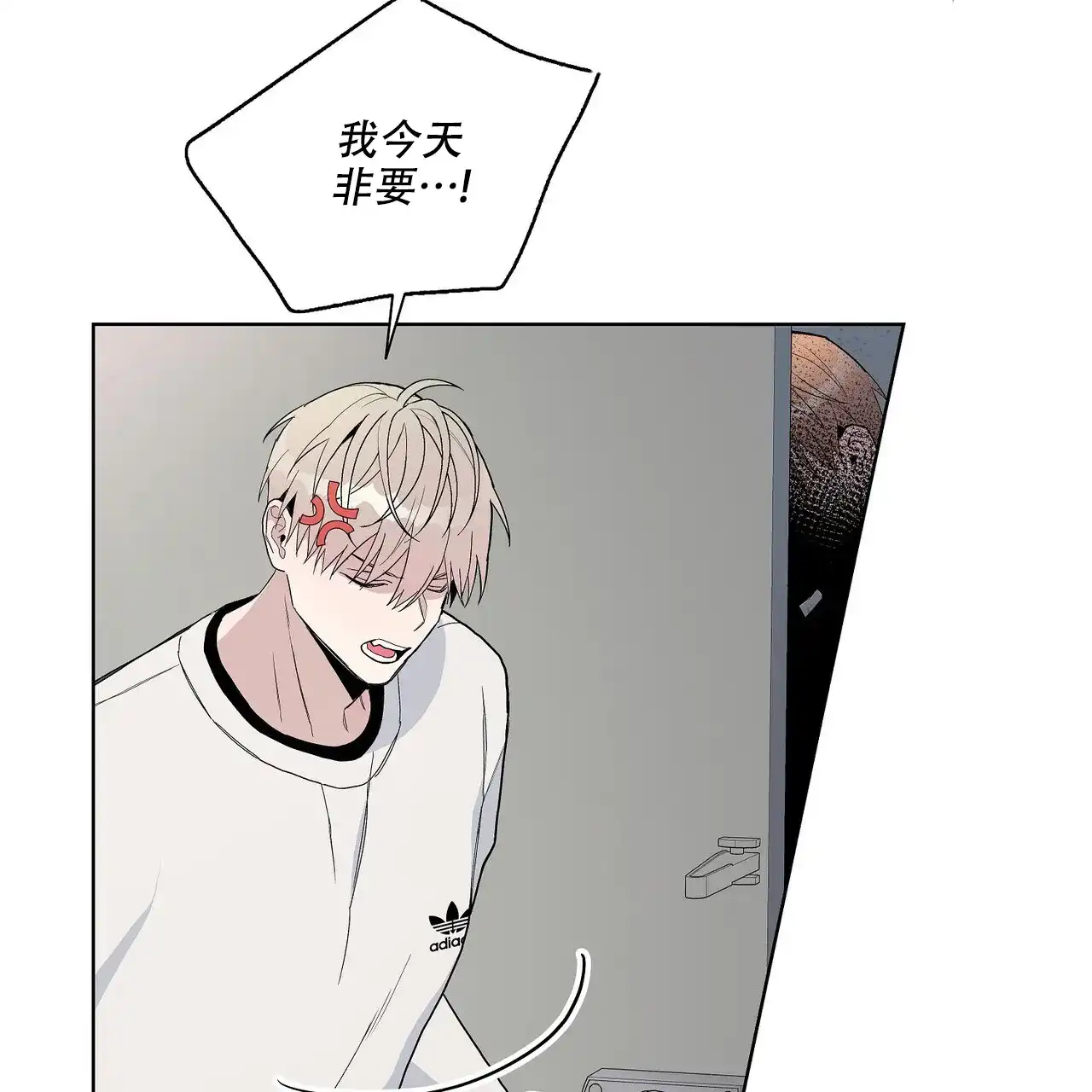 《爆发》第30话 第25页