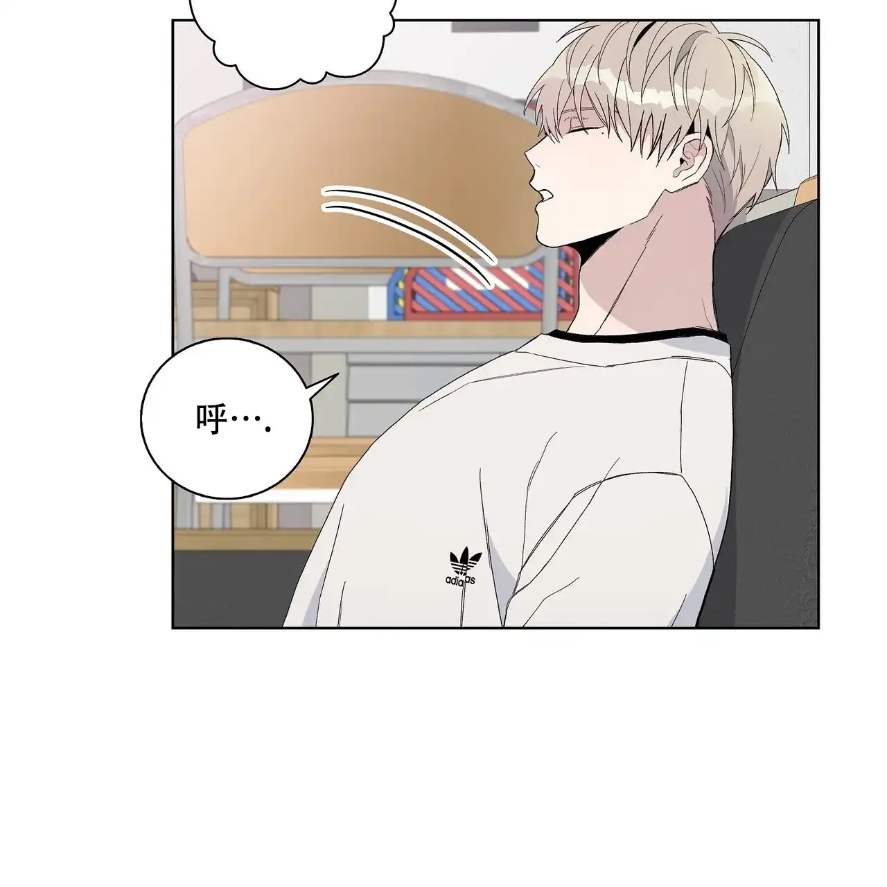 《爆发》第30话 第13页