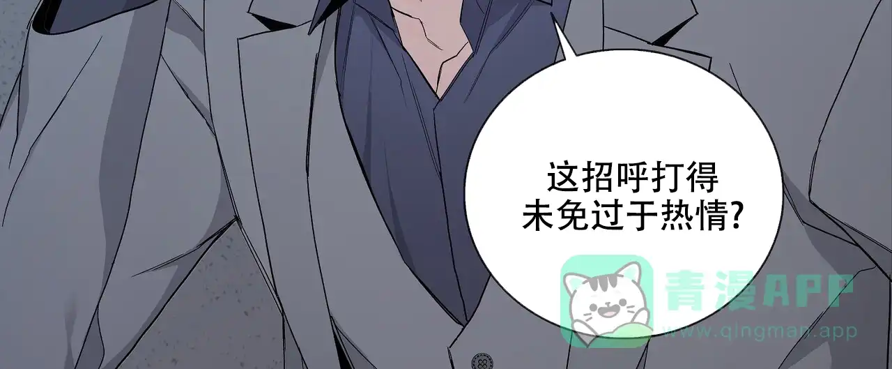 《爆发》第30话 第31页
