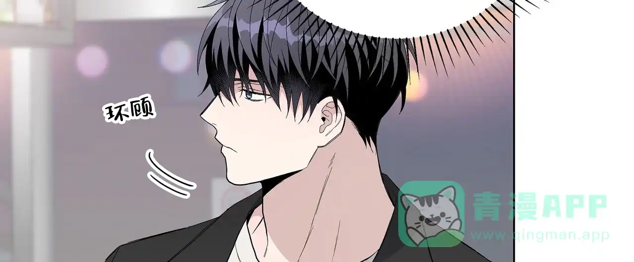 《爆发》第31话 第26页