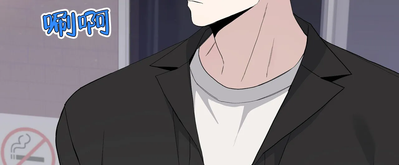 《爆发》第31话 第22页