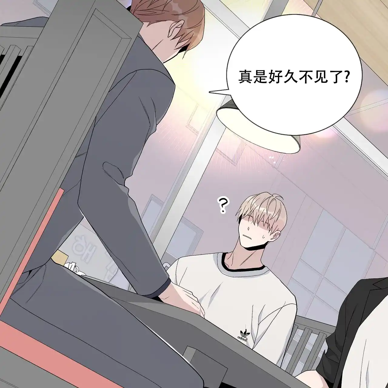 《爆发》第31话 第49页