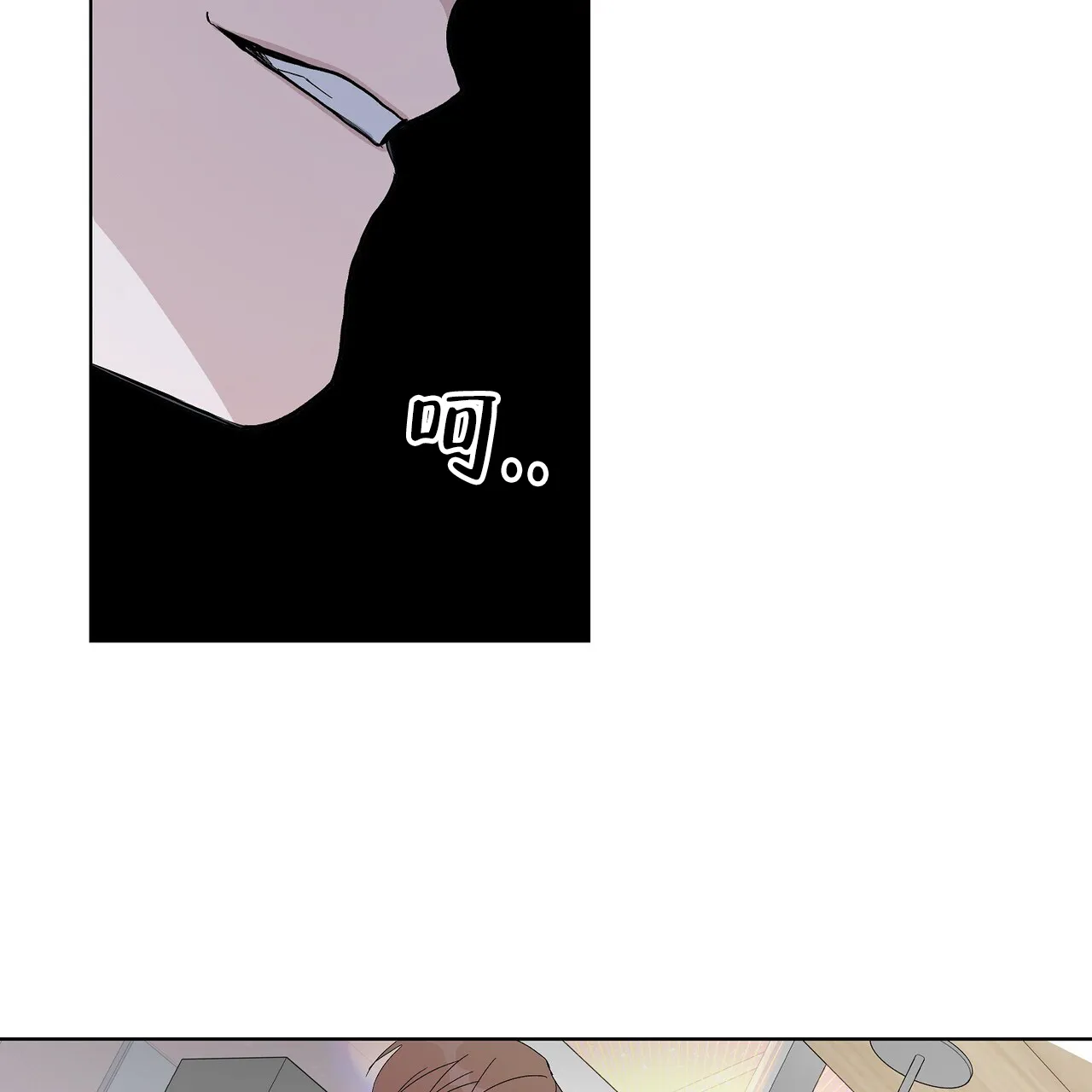 《爆发》第31话 第48页
