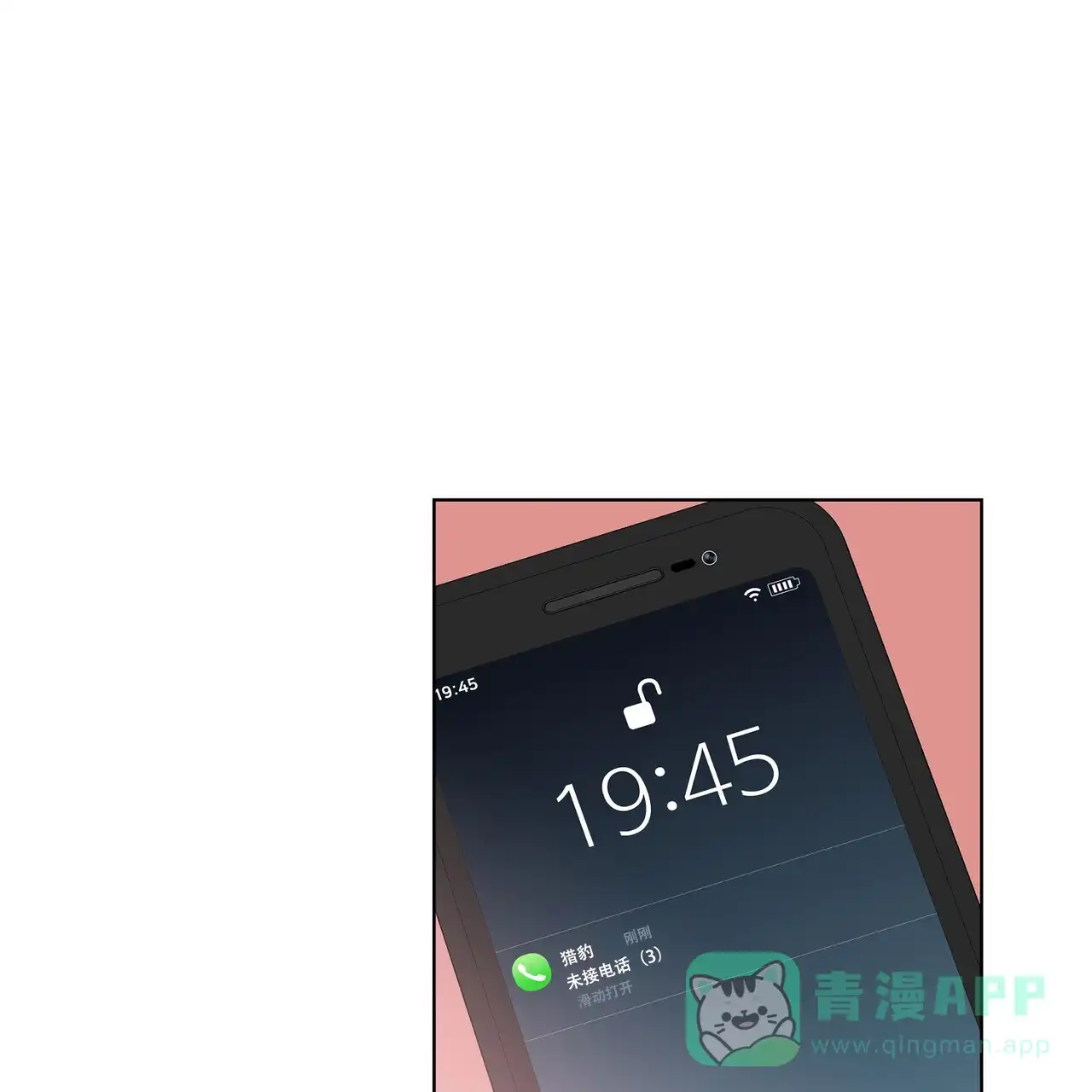 《爆发》第31话 第36页