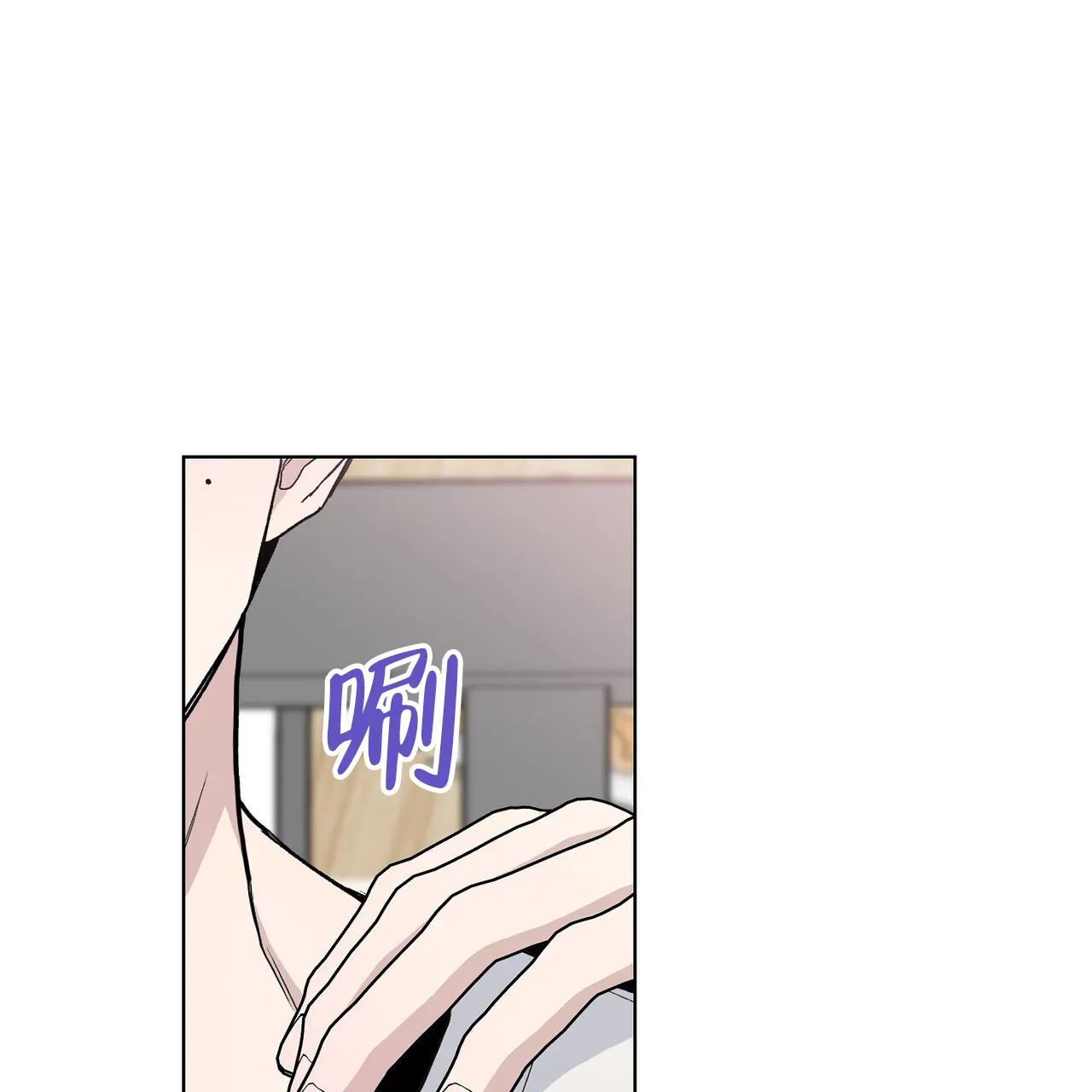 《爆发》第31话 第29页