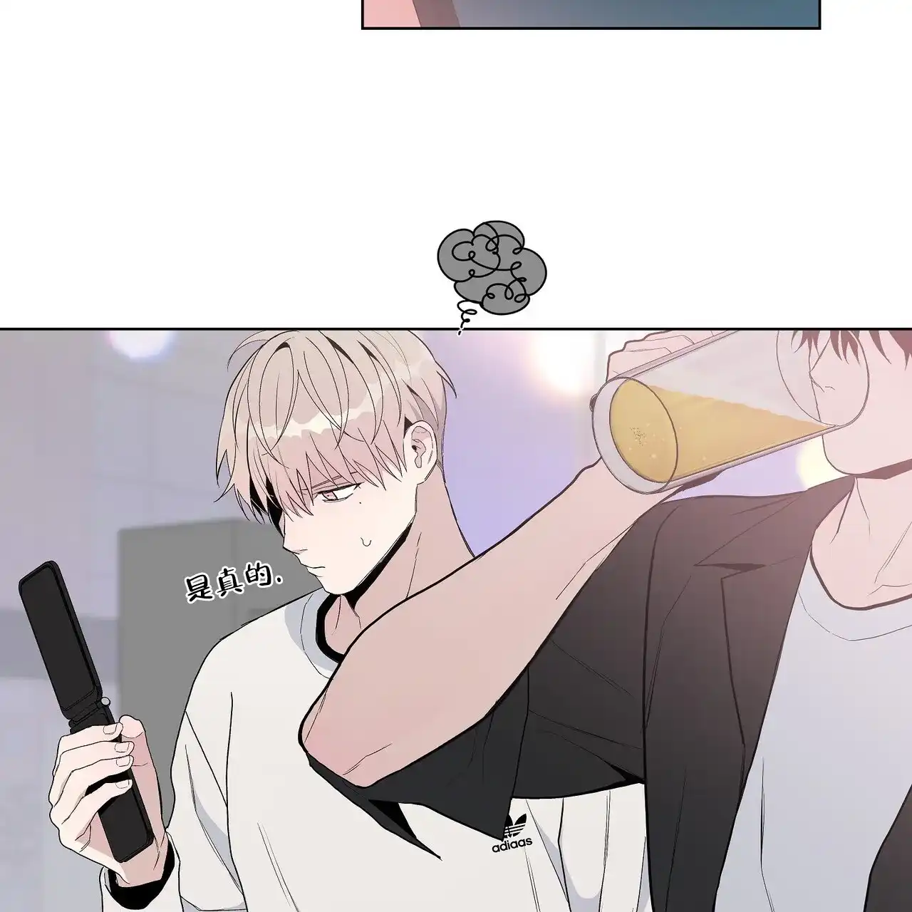 《爆发》第31话 第37页