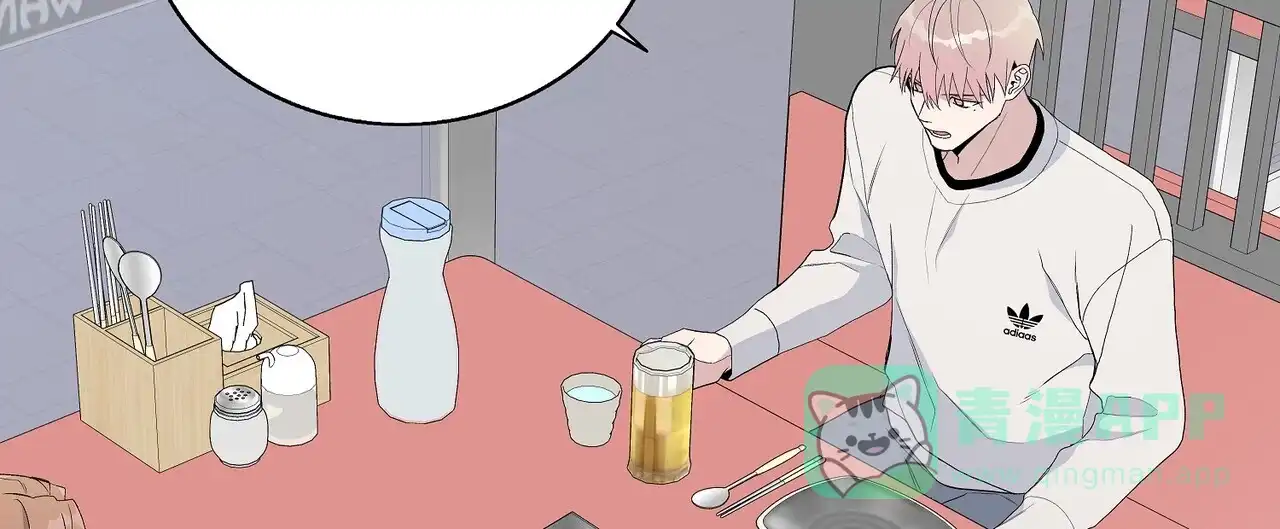 《爆发》第31话 第6页