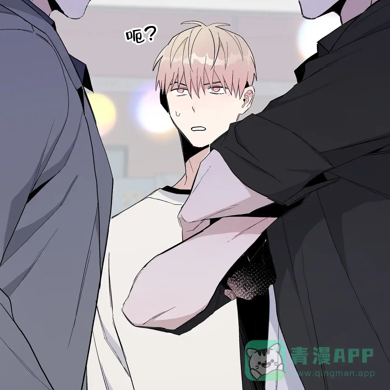 《爆发》第31话 第56页