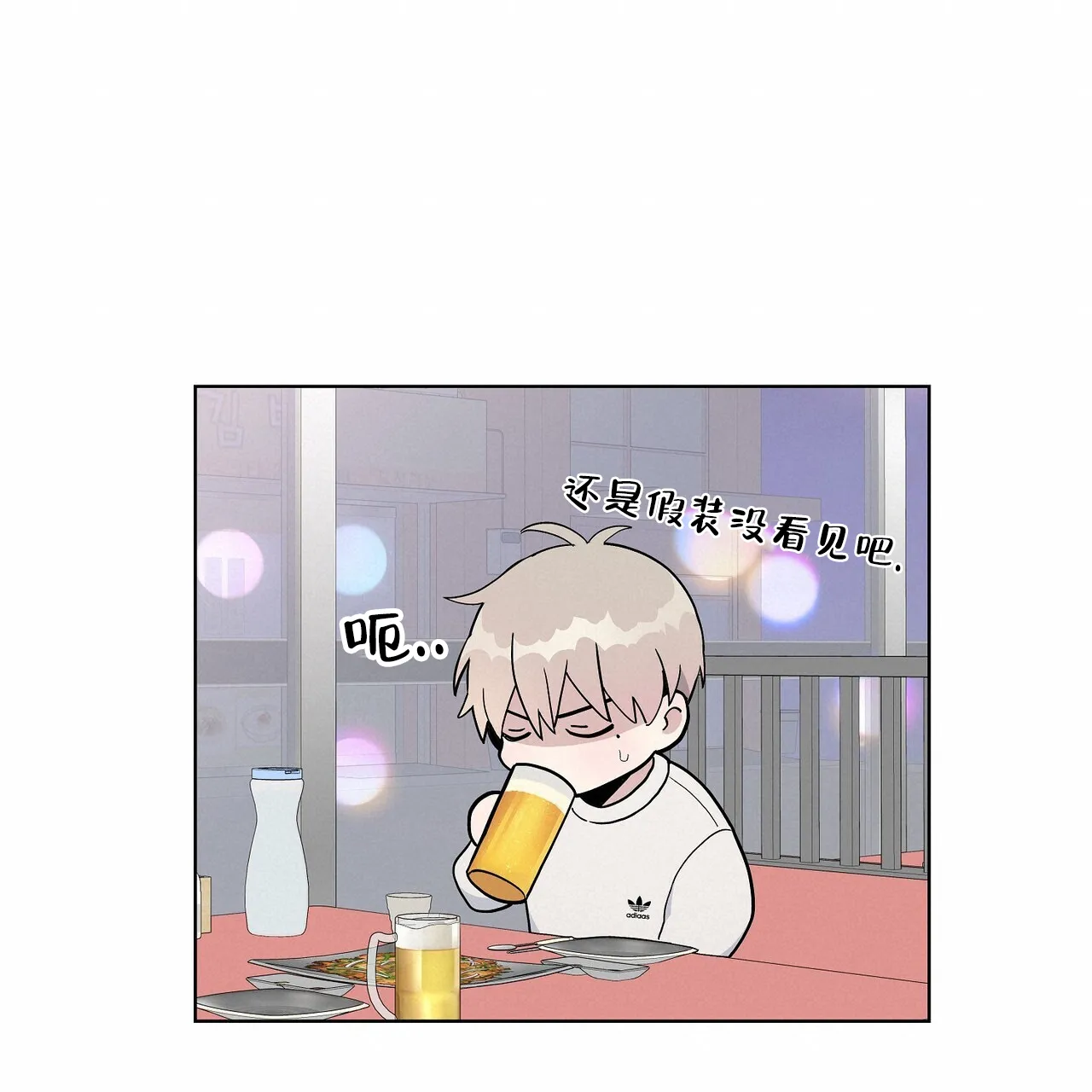 《爆发》第31话 第28页