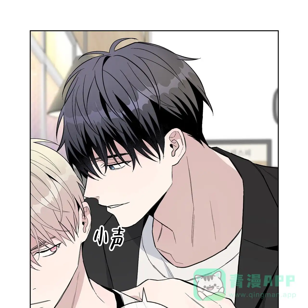 《爆发》第31话 第31页