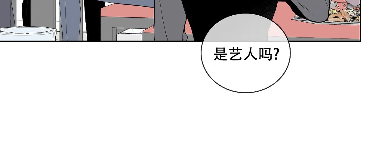 《爆发》第31话 第18页