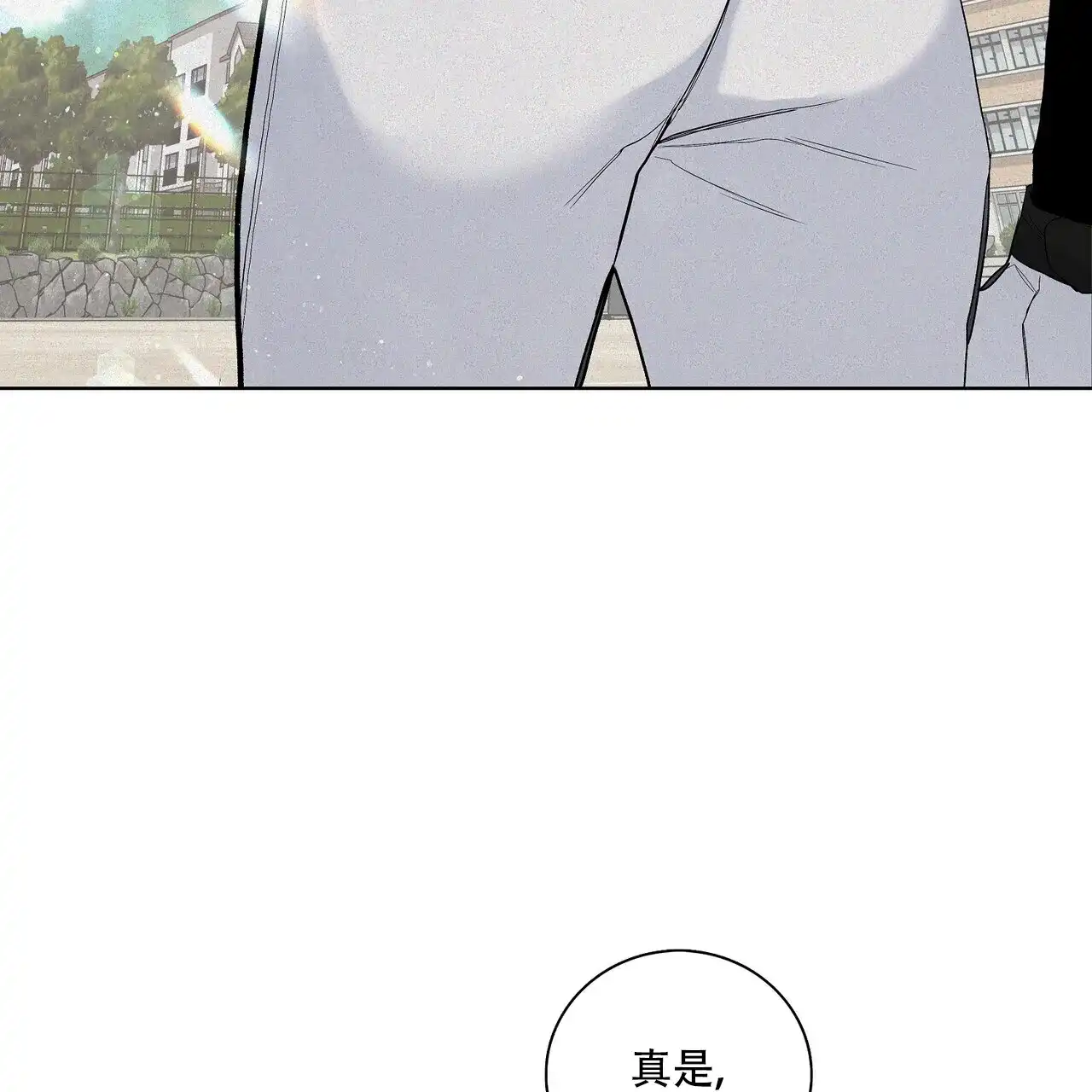 《爆发》第33话 第60页