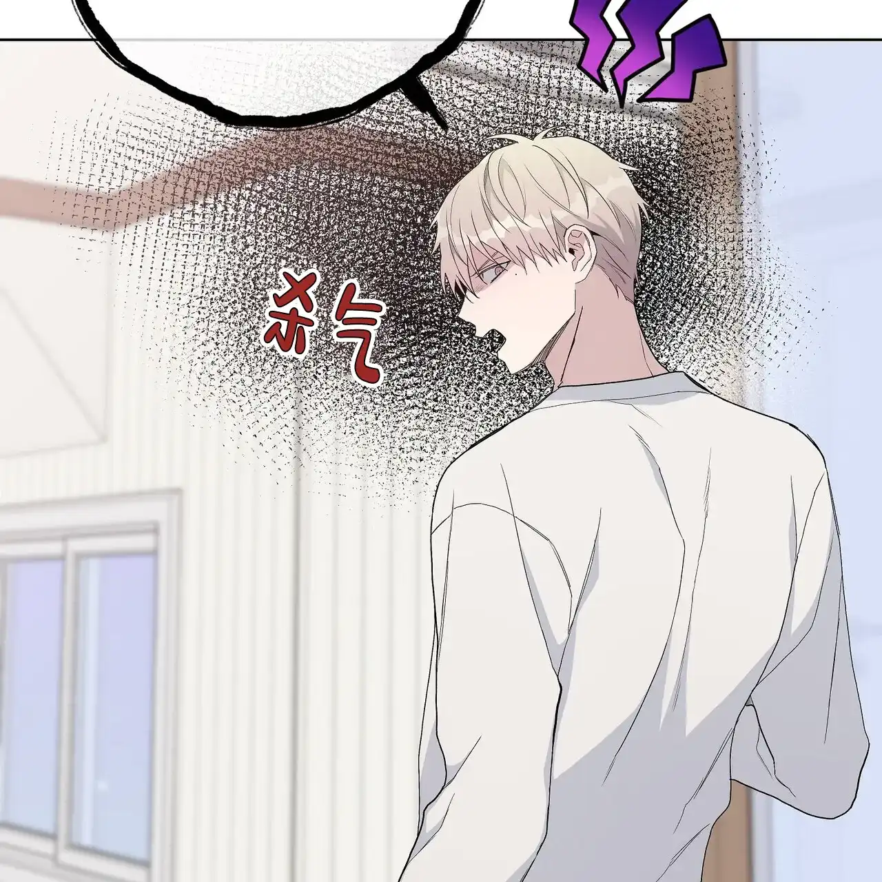 《爆发》第33话 第38页