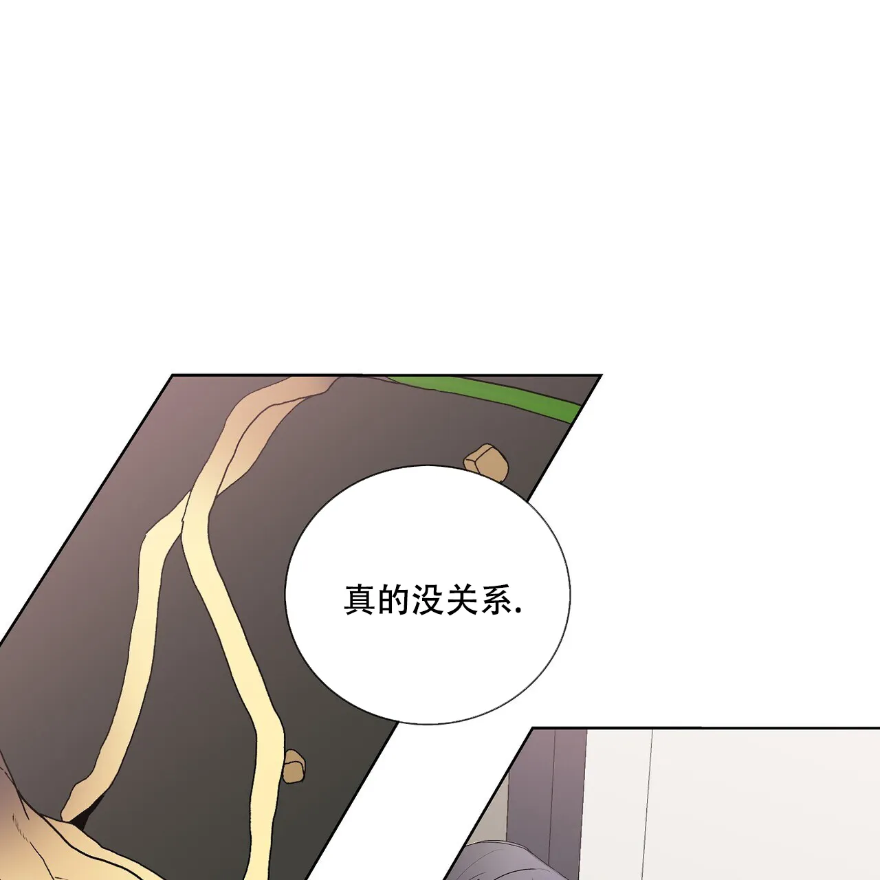 《爆发》第33话 第48页