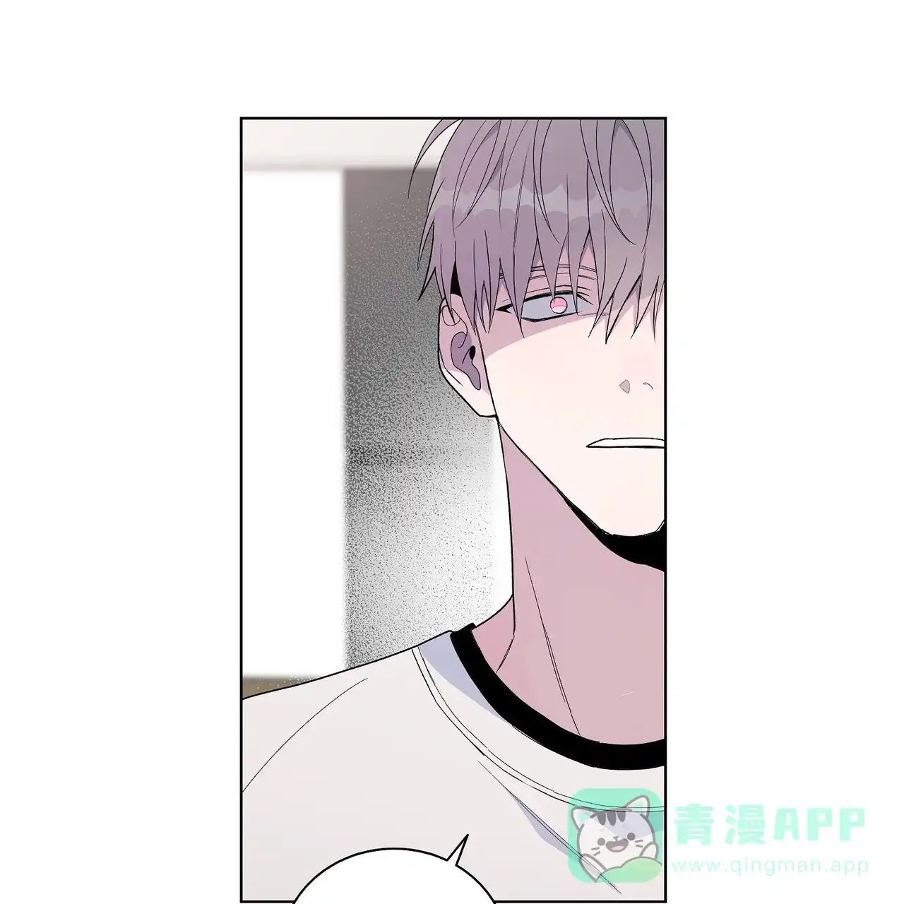 《爆发》第33话 第1页