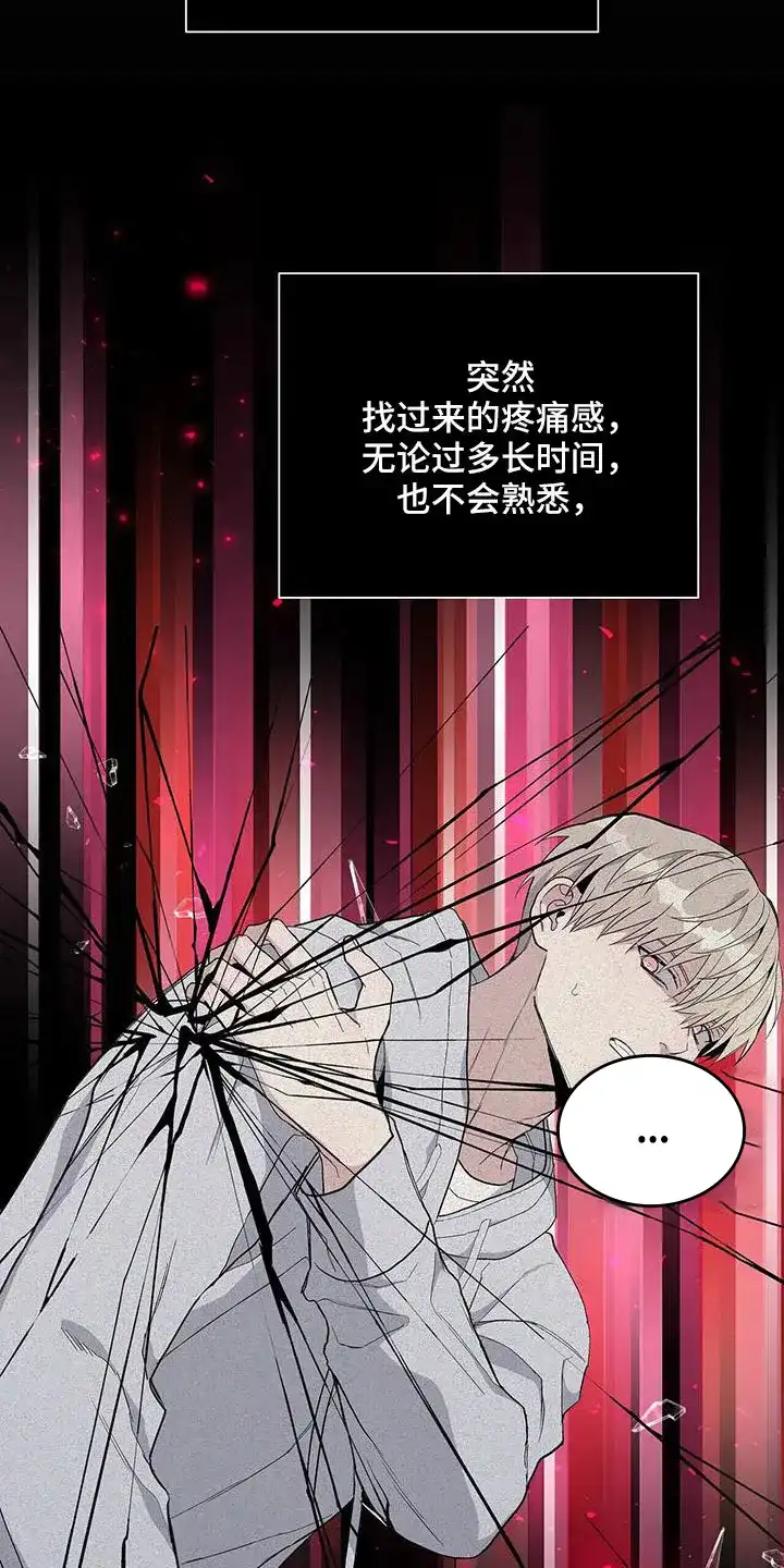 《爆发》第34话 第12页