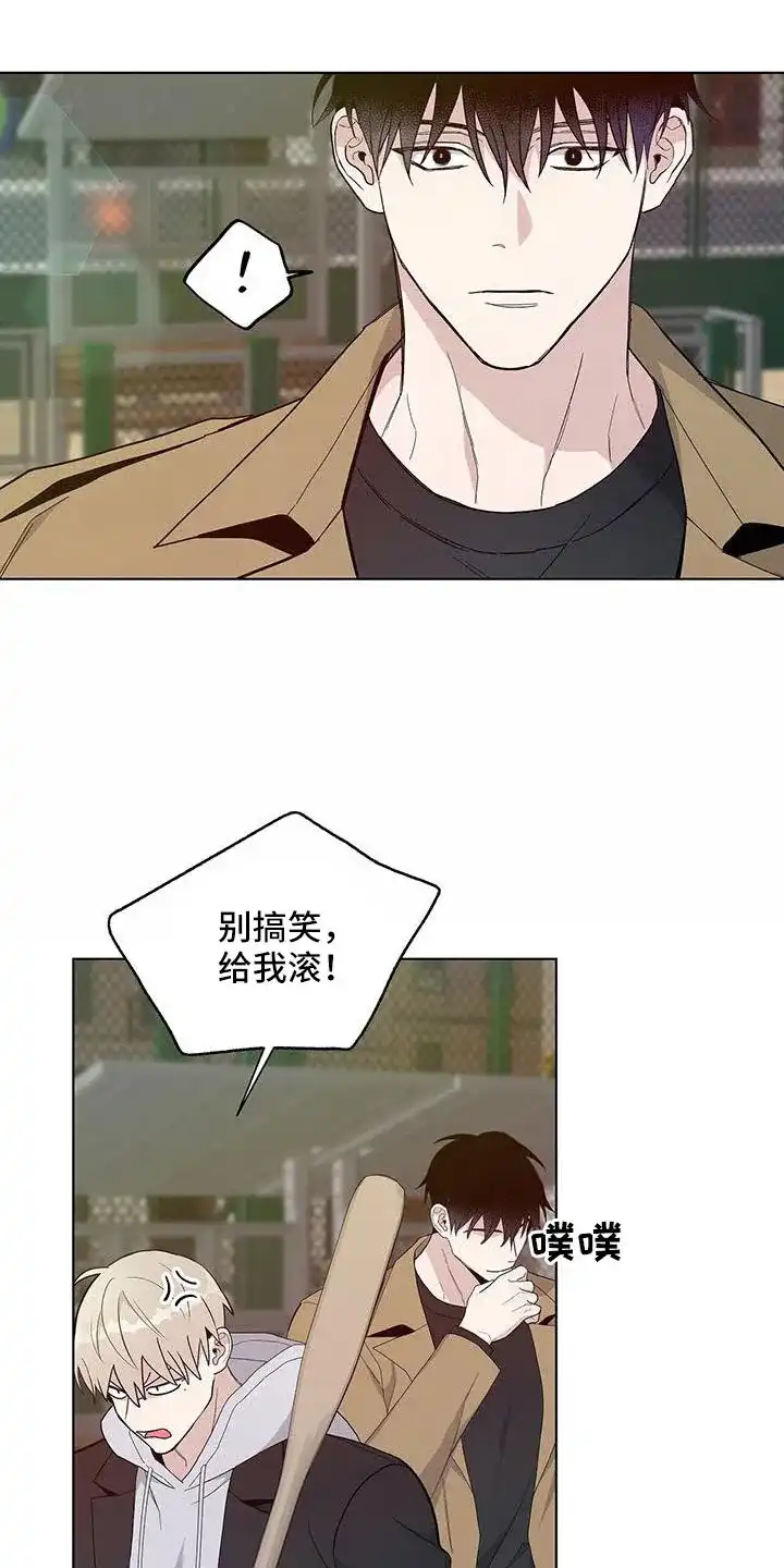 《爆发》第34话 第22页