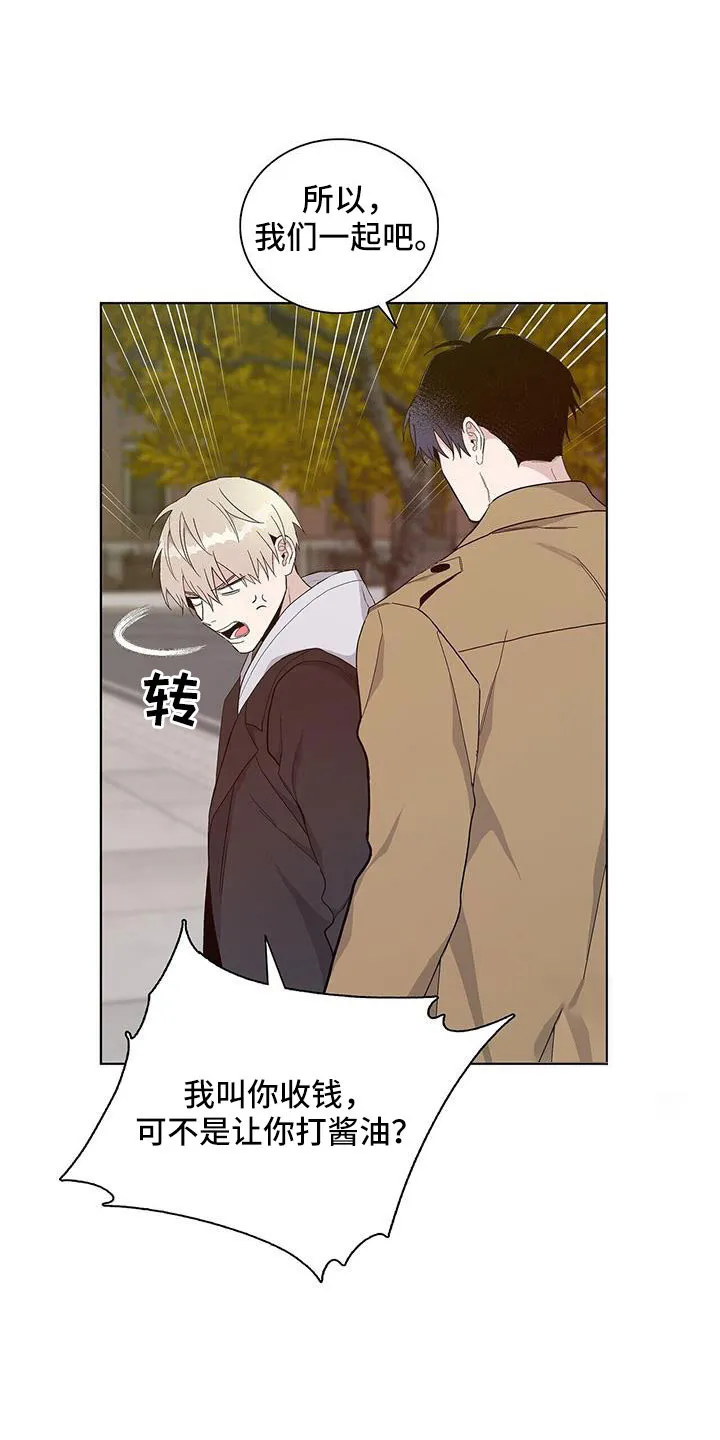 《爆发》第34话 第19页