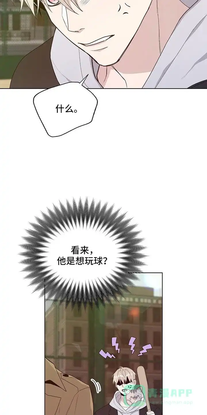 《爆发》第34话 第26页