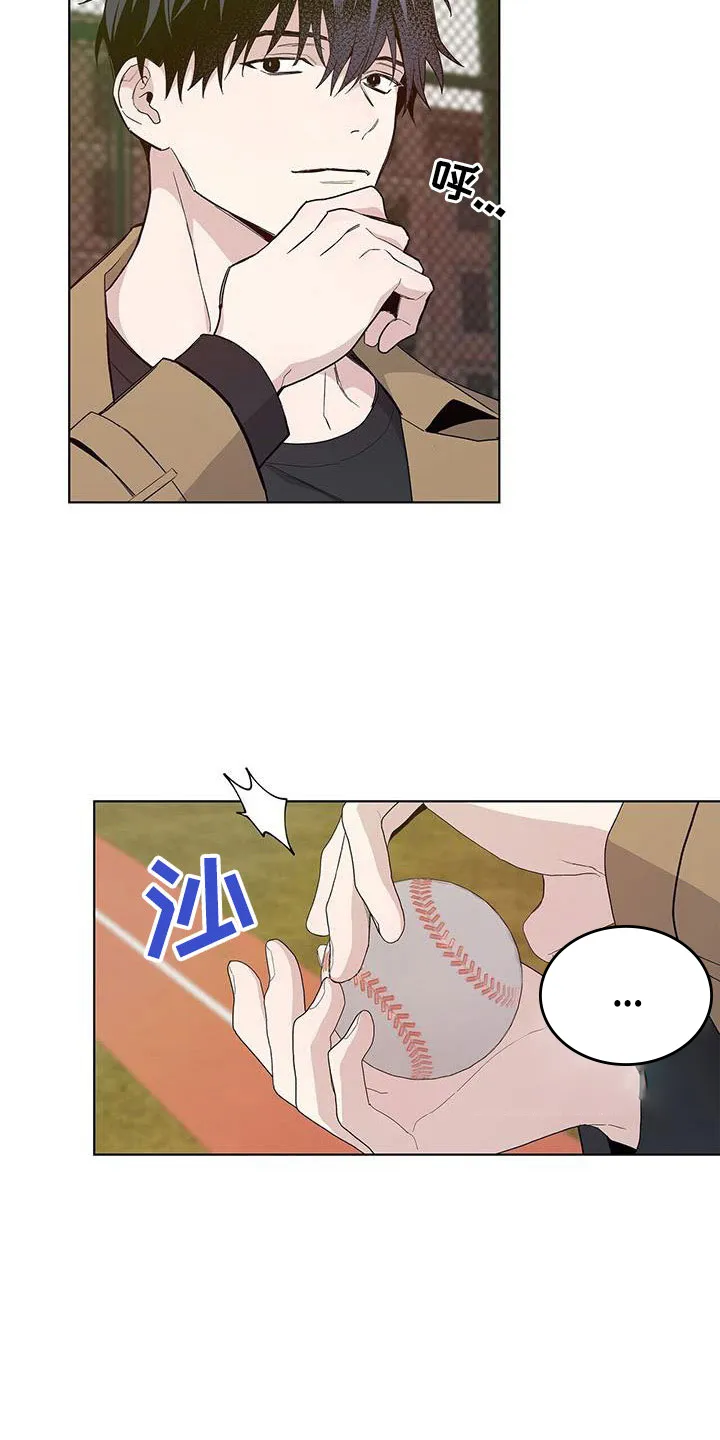《爆发》第34话 第24页