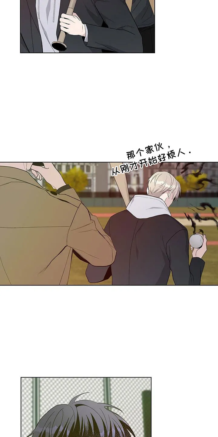 《爆发》第34话 第23页