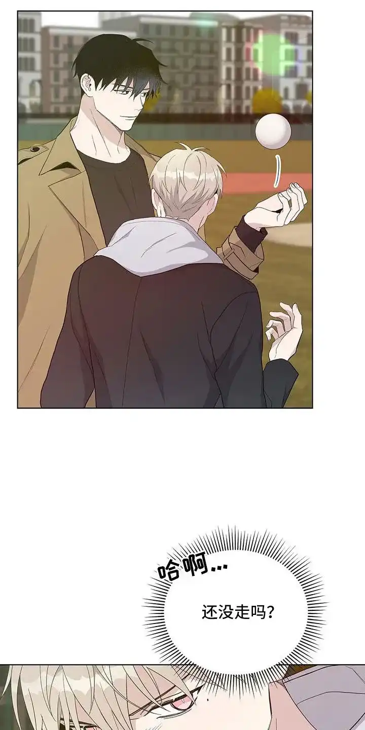 《爆发》第34话 第25页