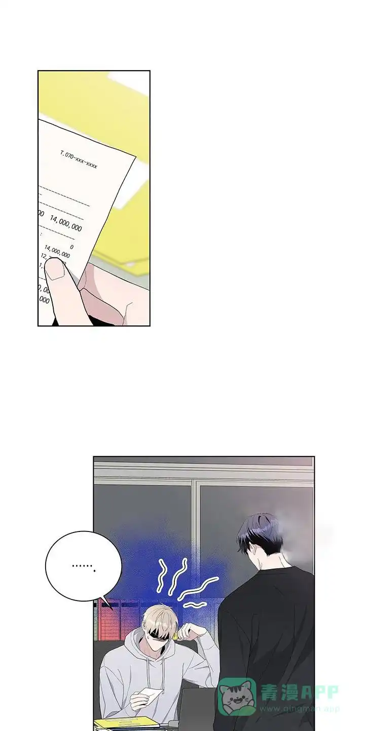 《爆发》第34话 第1页