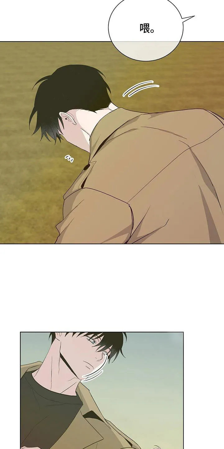 《爆发》第35话 第18页