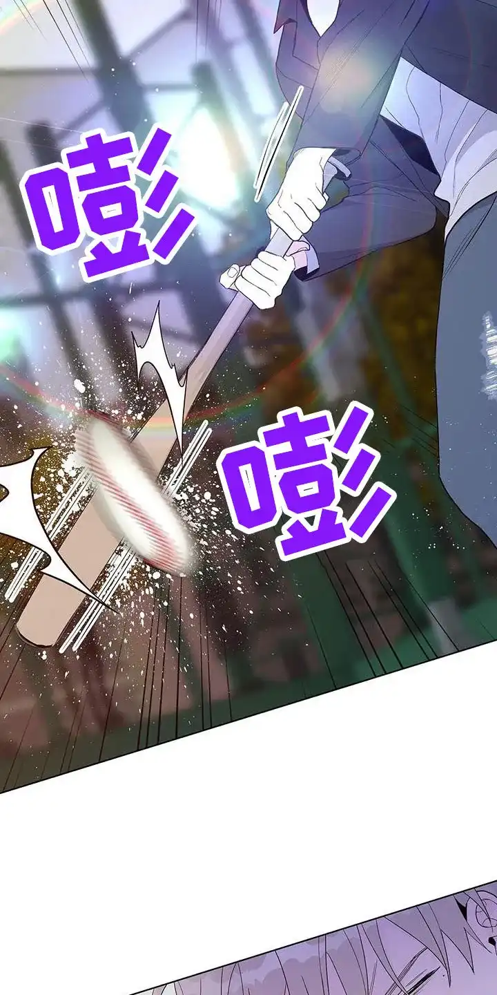 《爆发》第35话 第7页