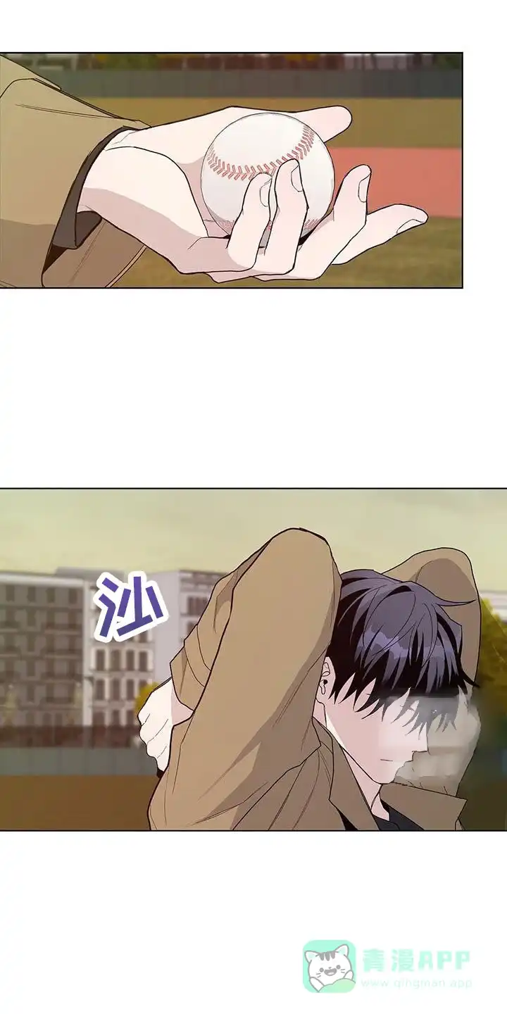 《爆发》第35话 第11页