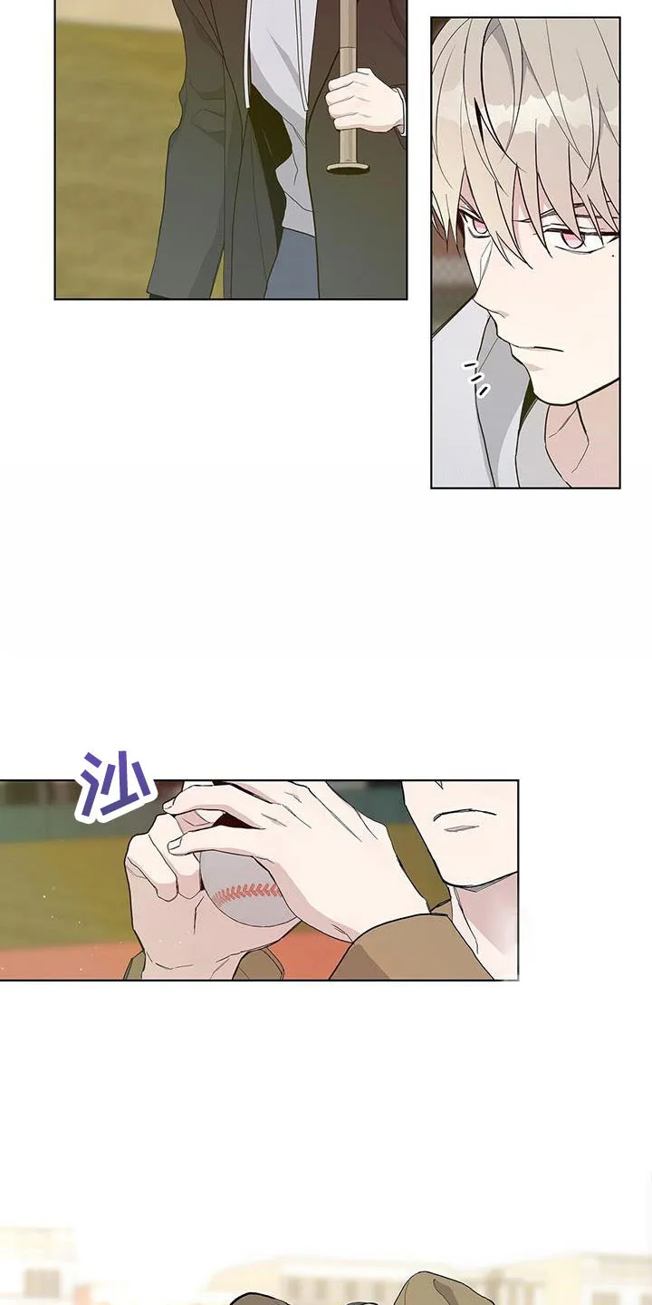 《爆发》第35话 第2页