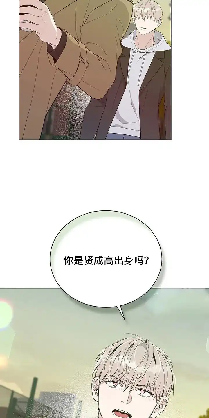 《爆发》第35话 第19页